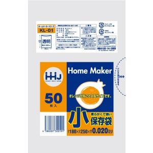 【3箱以上送料無料】1枚1.14円 (計 4000枚/箱) 透明 LLDPE 保存袋 食