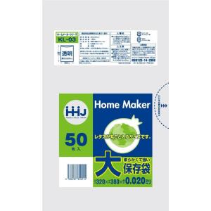 【3箱以上送料無料】1枚2.17円 (計 4000枚/箱) 透明 LLDPE 保存袋 食品検査適合 ...