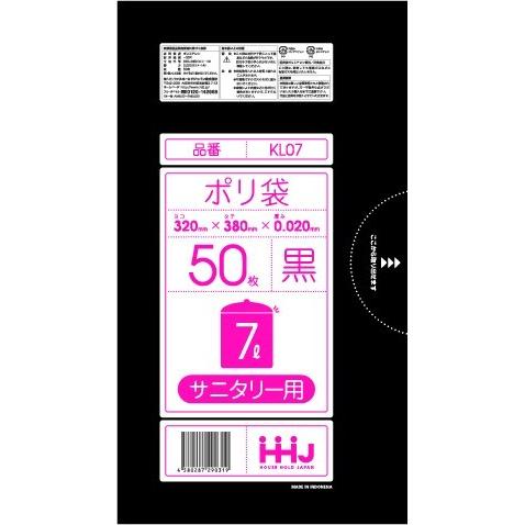 【3箱以上送料無料】1枚2.14円 (計 3000枚/箱 (50枚/冊×60)) 黒 LLDPE サ...