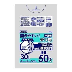 【3箱以上送料無料】1枚3.87円 (計 2000枚/箱 (50枚/冊×40)) 半透明 ポリ袋・ゴ...