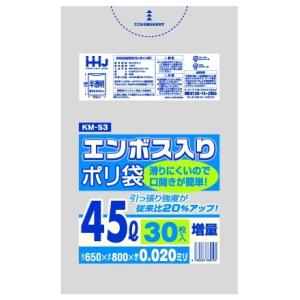 【3箱以上送料無料】1枚7.74円 (計 900枚/箱 (30枚/冊×30)) 半透明 ポリ袋・ゴミ...