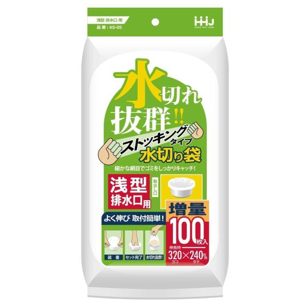 【3箱以上送料無料】1枚3.07円 (計 3000枚/箱 (100枚/冊×30)) 白 水切りストッ...