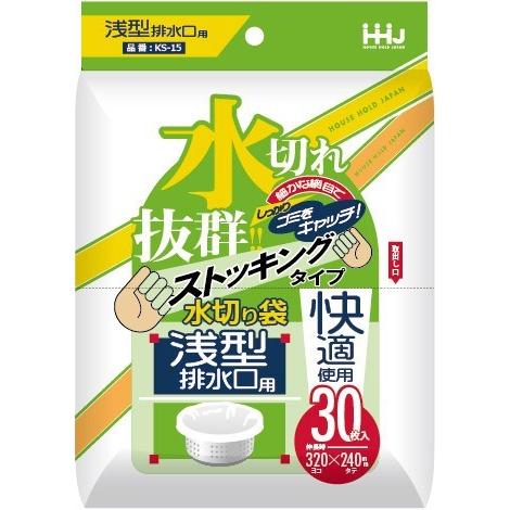 【3箱以上送料無料】1枚3.23円 (計 3600枚/箱 (30枚/冊×120)) 白 水切りストッ...