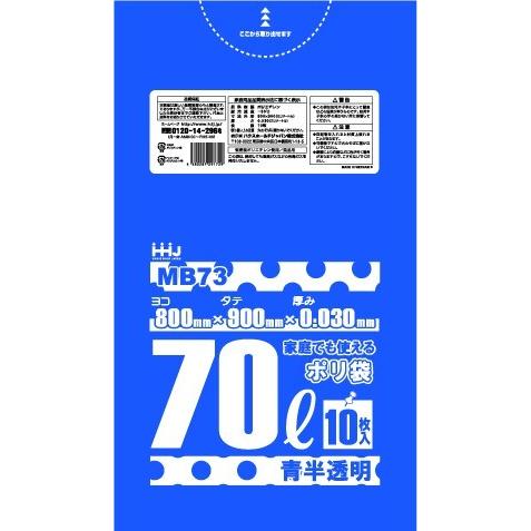 【3箱以上送料無料】1枚19.09円 (計 500枚/箱 (10枚/冊×50)) 半透明 ポリ袋・ゴ...