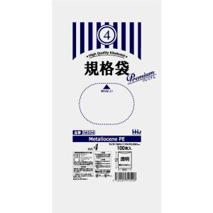 【3箱以上送料無料】1枚0.55円 (計 20000枚/箱 (100枚/冊×20冊/内箱×10)) ...