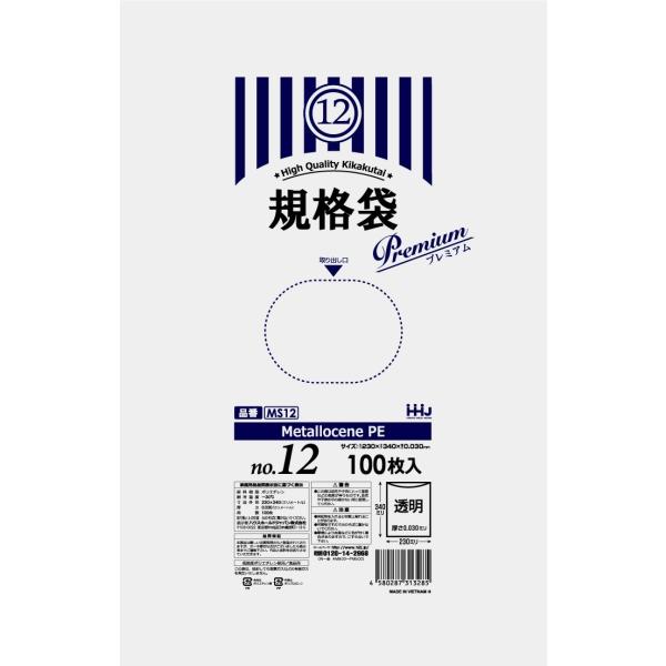 【3箱以上送料無料】1枚2.14円 (計 4000枚/箱 (100枚/冊×10冊/内箱×4)) 透明...