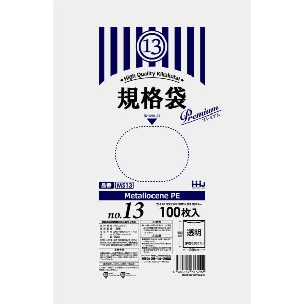 【3箱以上送料無料】1枚2.73円 (計 3000枚/箱 (100枚/冊×10冊/内箱×3)) 透明...
