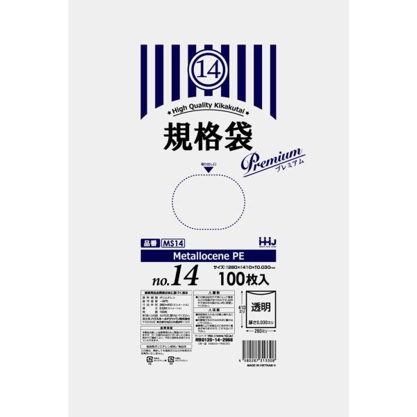 【3箱以上送料無料】1枚3.07円 (計 3000枚/箱 (100枚/冊×10冊/内箱×3)) 透明...