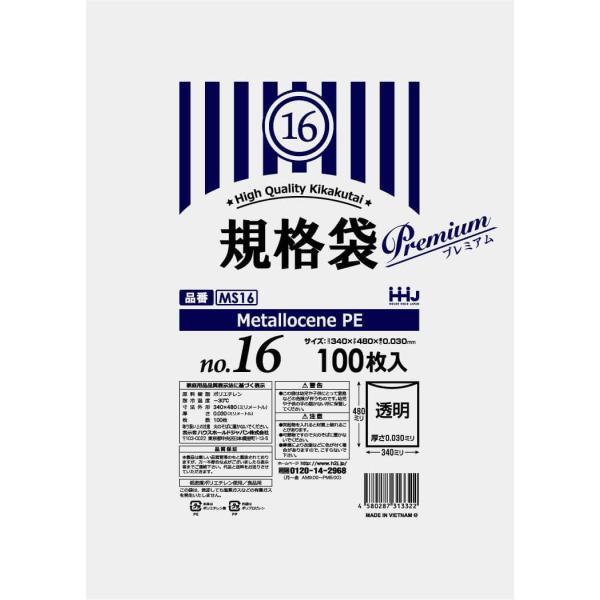 【3箱以上送料無料】1枚4.36円 (計 2000枚/箱 (100枚/冊×10冊/内箱×2)) 透明...