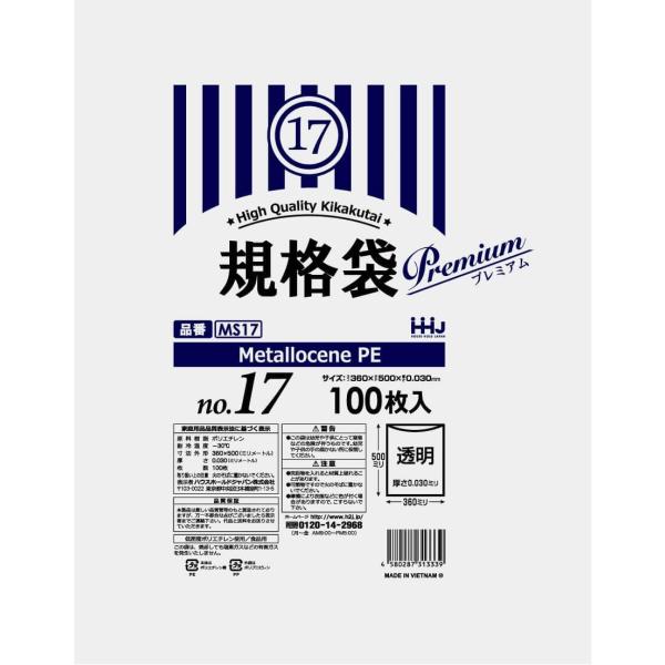 【3箱以上送料無料】1枚4.71円 (計 2000枚/箱 (100枚/冊×10冊/内箱×2)) 透明...