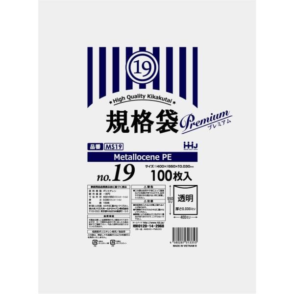 【3箱以上送料無料】1枚5.64円 (計 1500枚/箱 (100枚/冊×15)) 透明 ポリ袋 規...