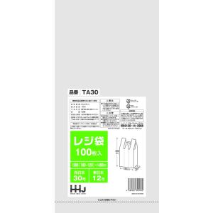 【3箱以上送料無料】1枚1.24円 (計 6000枚/箱 (100枚/冊×20冊×3箱入)) 白 レ...