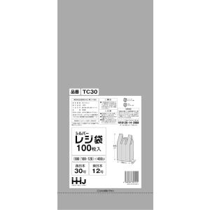 【3箱以上送料無料】1枚2.10円 (計 3000枚/箱 (100枚/冊×10冊×3箱入)) シルバ...