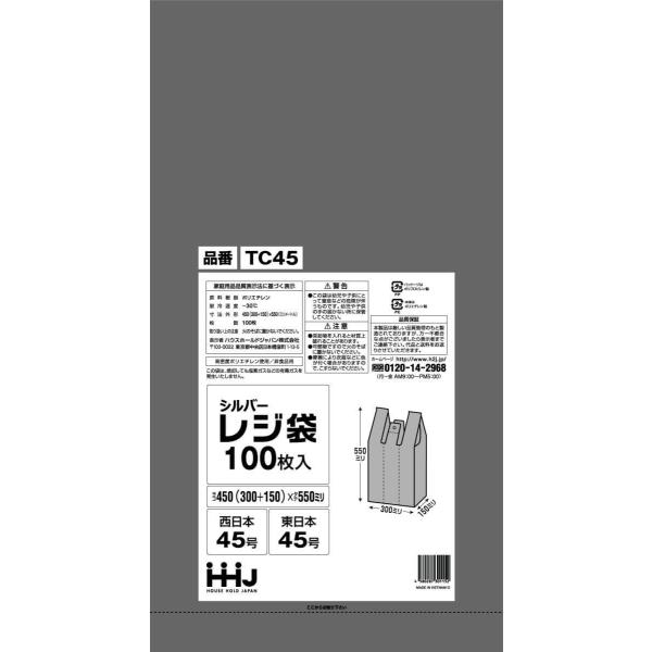 【3箱以上送料無料】1枚4.45円 (計 1000枚/箱 (100枚/冊×5冊×2箱入)) シルバー...