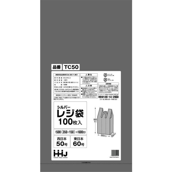 【3箱以上送料無料】1枚6.26円 (計 1000枚/箱 (100枚/冊×5冊×2箱入)) シルバー...
