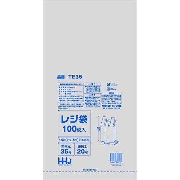 【3箱以上送料無料】1枚1.35円 (計 6000枚/箱 (100枚/冊×20冊×3箱入)) 白 レ...