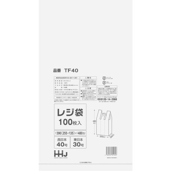 【3箱以上送料無料】1枚1.91円 (計 4000枚/箱 (100枚/冊×10冊×4箱入)) 半透明...