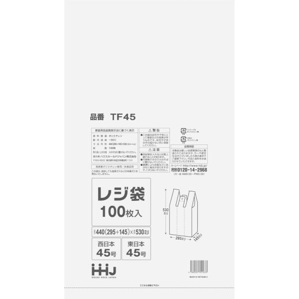 【3箱以上送料無料】1枚2.73円 (計 3000枚/箱 (100枚/冊×10冊×3箱入)) 半透明...