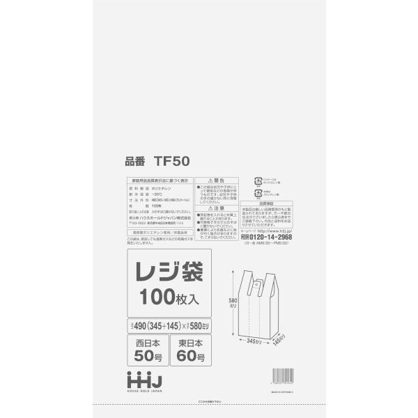 【3箱以上送料無料】1枚3.74円 (計 2000枚/箱 (100枚/冊×10冊×2箱入)) 半透明...
