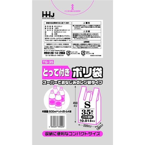 【3箱以上送料無料】1枚2.06円 (計 4200枚/箱 (35枚/冊×120冊)) 白 レジ袋 (...