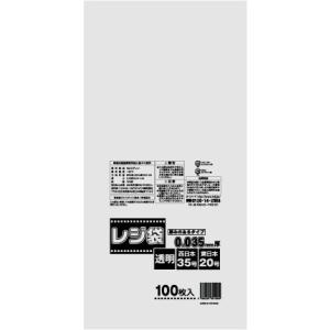 【3箱以上送料無料】1枚5.81円 (計 1000枚/箱 (100枚/冊×10冊)) 透明 レジ袋 ...