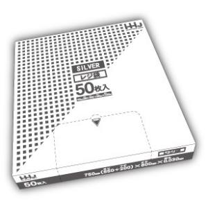 【3箱以上送料無料】1枚16.25円 (計 500枚/箱 (50枚/箱×10箱)) シルバー レジ袋...