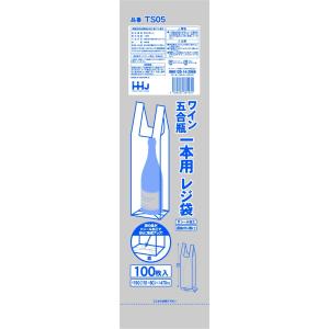 【3箱以上送料無料】1枚2.26円 (計 2000枚/箱) ワイン・５号瓶用レジ袋 乳白 HHJ