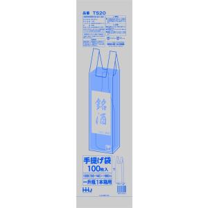 【3箱以上送料無料】1枚6.11円 (計 1000枚/箱) 一升瓶1本ケース用レジ袋 乳白 HHJ