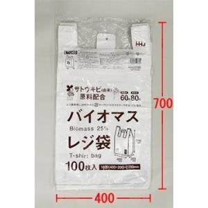 【3箱以上送料無料】1枚9.42円 (計 1000枚/箱 (100枚/冊×10冊)) 白 バイオマス...