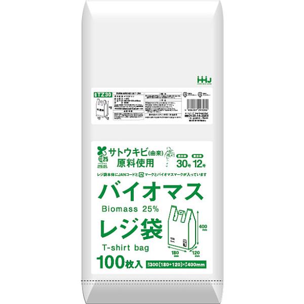 【3箱以上送料無料】1枚1.55円 (計 6000枚/箱 (100枚/冊×20冊×3箱入)) 半透明...