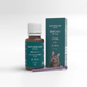 ネイチャーカン/NATURECAN　猫用 2.5%CBDオイル　10ml