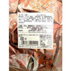 森白製菓 めちゃうまラー油あられ メガパック500gの詳細画像2