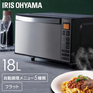 IRIS OHYAMA 電子レンジ アイリスオーヤマ 単機能 フラット 新