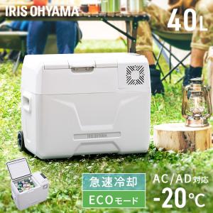 IRIS OHYAMA アイリスオーヤマ ポータブル冷蔵冷凍庫 30L IPD-3A-B