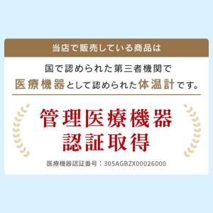 体温計 予測 10秒 検温 早い スピード検温...の詳細画像4