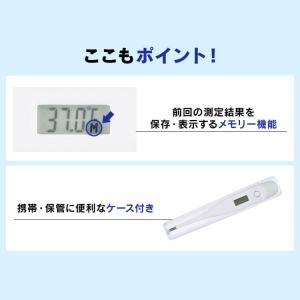 体温計 予測 10秒 検温 早い スピード検温...の詳細画像5