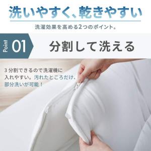 敷布団 シングル 洗える 丸洗い 洗濯機 通気...の詳細画像3