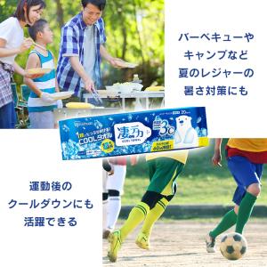 冷感タオル クールタオル 大判 60×40cm...の詳細画像5