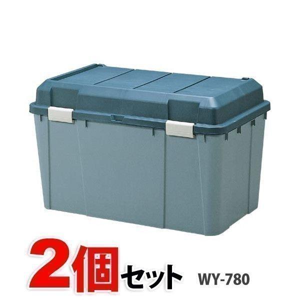 収納ボックス フタ付き 屋外 おしゃれ ２個セット 収納 屋外収納 物置 工具箱 ワイドストッカー ...