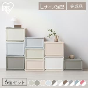 ゆりページ IRIS OHYAMA（アイリスオーヤマ） 収納ボックス フタ付き 引き出し