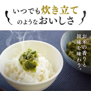 パックご飯 150g 24食 新潟県産 こしひ...の詳細画像5