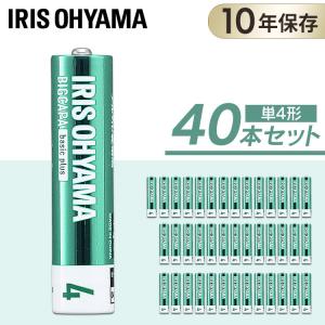 (40本セット)単4アルカリ乾電池20本パック×2本セット  LR03Bbp/20S  アイリスオーヤマ  (メール便)  新生活｜sukusuku