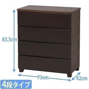 イケア（IKEA） MALM/マルム チェスト引き出し×4+2 ブラックブラウン