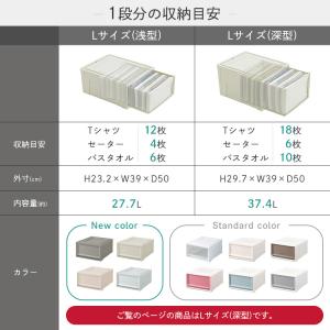 収納ボックス フタ付き 引き出し 深型 衣装ケ...の詳細画像4