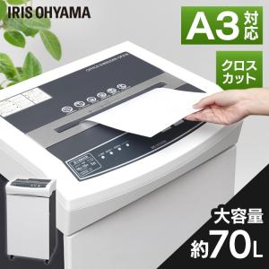 シュレッダー  業務用  家庭用  アイリスオーヤマ  電動  大容量  ホッチキス対応  OF318H  CD/DVD/カード  ホチキス対応  新生活｜sukusuku