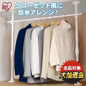 ハンガーラック 押入れ 押入れ収納 パイプハン...の詳細画像1