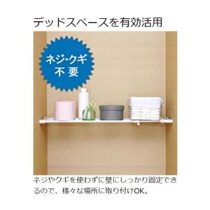突っ張り棚 伸縮 つっぱり棚 シンク下 棚 ラ...の詳細画像1
