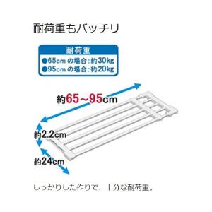 突っ張り棚 伸縮 つっぱり棚 シンク下 棚 ラ...の詳細画像2