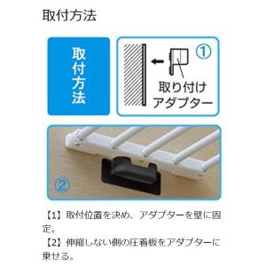 突っ張り棚 伸縮 つっぱり棚 シンク下 棚 ラ...の詳細画像4