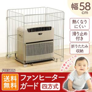 4方式 四方式 ペット 赤ちゃん 安い 安全 ...の詳細画像2